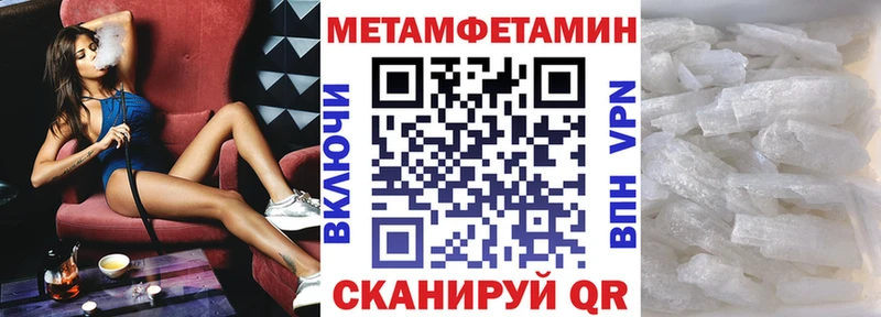 Амфетамин Premium  хочу наркоту  Правдинск 