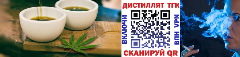 Cannafood конопля  Правдинск 