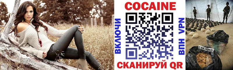 даркнет формула  Правдинск  КОКАИН 99%  наркотики 