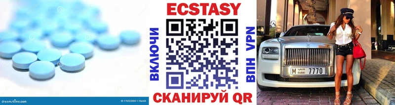 цены наркотик  Правдинск  ЭКСТАЗИ TESLA 
