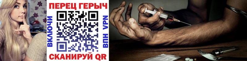 МЕГА вход Правдинск Героин герыч
