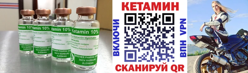 Кетамин VHQ  OMG ONION  Правдинск 