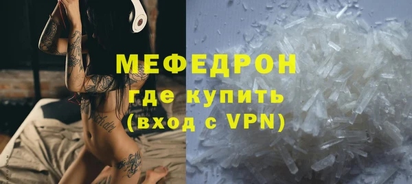 jwh Абаза