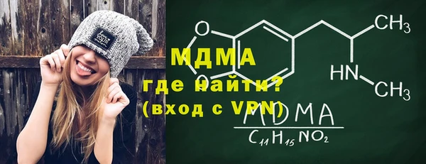 jwh Абаза
