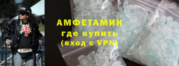 герыч Абинск