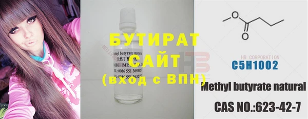крисы Абдулино
