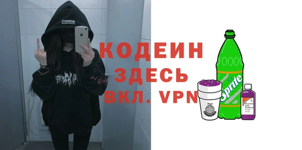jwh Абаза