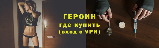jwh Абаза