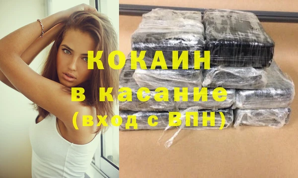 герыч Абинск