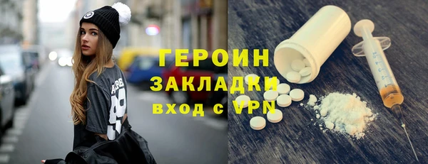 прущие грибы Лихославль