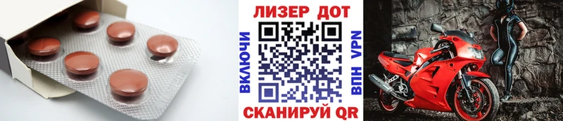 купить наркоту  Правдинск  LSD-25 экстази кислота 