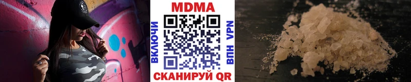 MDMA кристаллы  цены наркотик  Правдинск 