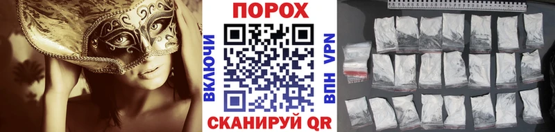 МЕТАМФЕТАМИН кристалл  площадка формула  Правдинск  дарнет шоп 