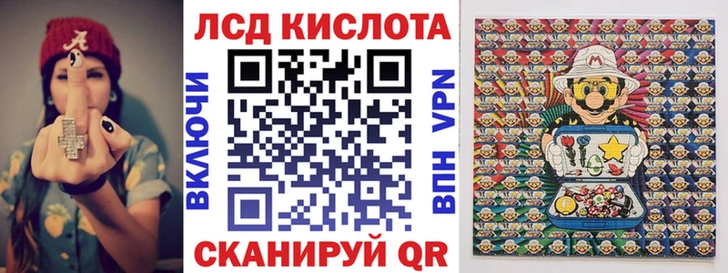 Марки N-bome 1,8мг  закладка  Правдинск 